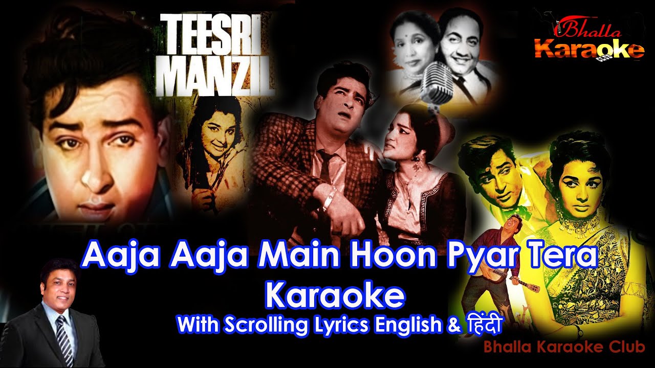Aaja Aaja Main Hoon Pyar Tera| Karaoke |Teesri Manzil |With Scrolling Lyrics English. & हिंदी