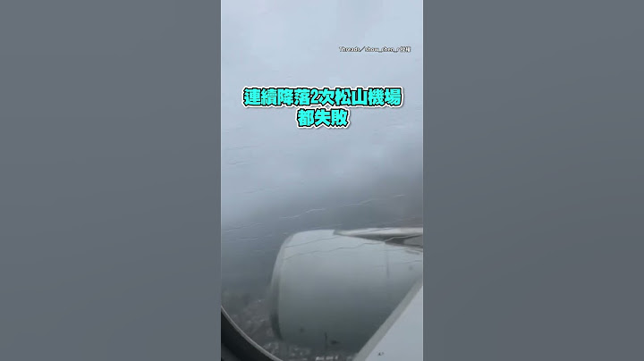 華航機長「戰勝 #凱米颱風」桃機降落 乘客激動鼓掌 #Shorts