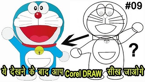 Corel Draw me Doraemon kese banaye | How To Make Doraemon in CorelDRAW # Coreldraw Design 09