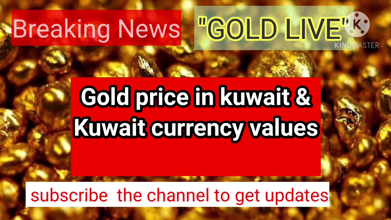 Kuwait gold rate today 1/12/2020 kuwaiti gold price now in kwd and