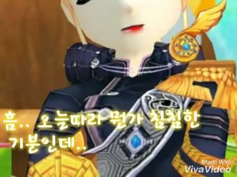 [YouTube 루아] 테런ucc미안해