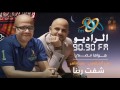 شفت ربنا عزيز الشافعى وعمر طاهر الحلقة السابعة رمضان 2016 على الراديو 9090 