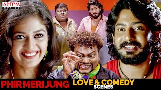 Phir Meri Jung Movie Love & Comedy Scenes | Prajwal Devaraj, Meghana Raj | Aditya Movies