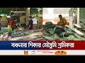 ট্যানারিতে মৌসুমি শ্রমিকদের দুর্ভোগ; সময়মতো পান না পারিশ্রমিক | Leather Workers Suffering | JamunaTV