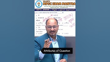 "Attributes of Question" संयुक्त गट क मुख्य परीक्षा ठोकताळे अभ्यासा पलीकडचे Dr.Ajit #mpscexammantra