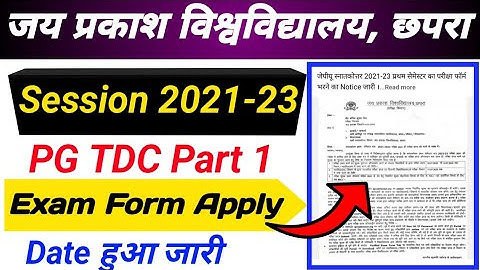 jp university session 2021-23 pg tdc part 1 exam form apply kaise kare | date हुआ जारी|#jpuniversity