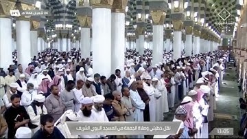 تلاوة لسورتي الكوثر والإخلاص لفضيلة الشيخ #صلاح_البدير