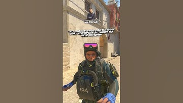 🤣ТОТ САМЫЙ НИК в CS GO 2 | КС ГО 2 #кс #cs #кс2 #ксго #csgo #standoff2 #стандофф2 #cs2 #relaxof