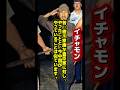 #大事なこと #日本 #小野田寛郎 #大東亜戦争 #shorts