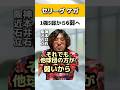 セリーグ1強5弱からケガで6弱へ#阪神タイガース#広島カープ
