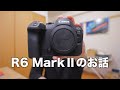 Canon eos r6 mark 