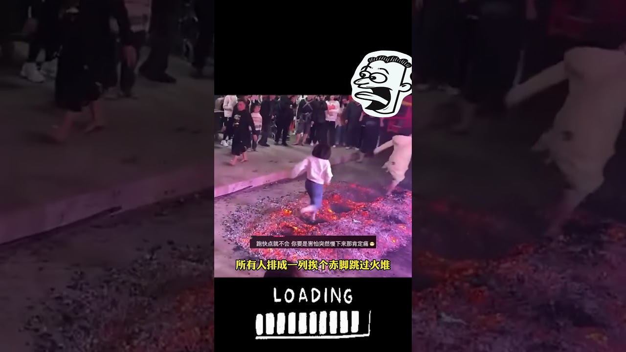 Fire walking festival in Southern Fujian, China