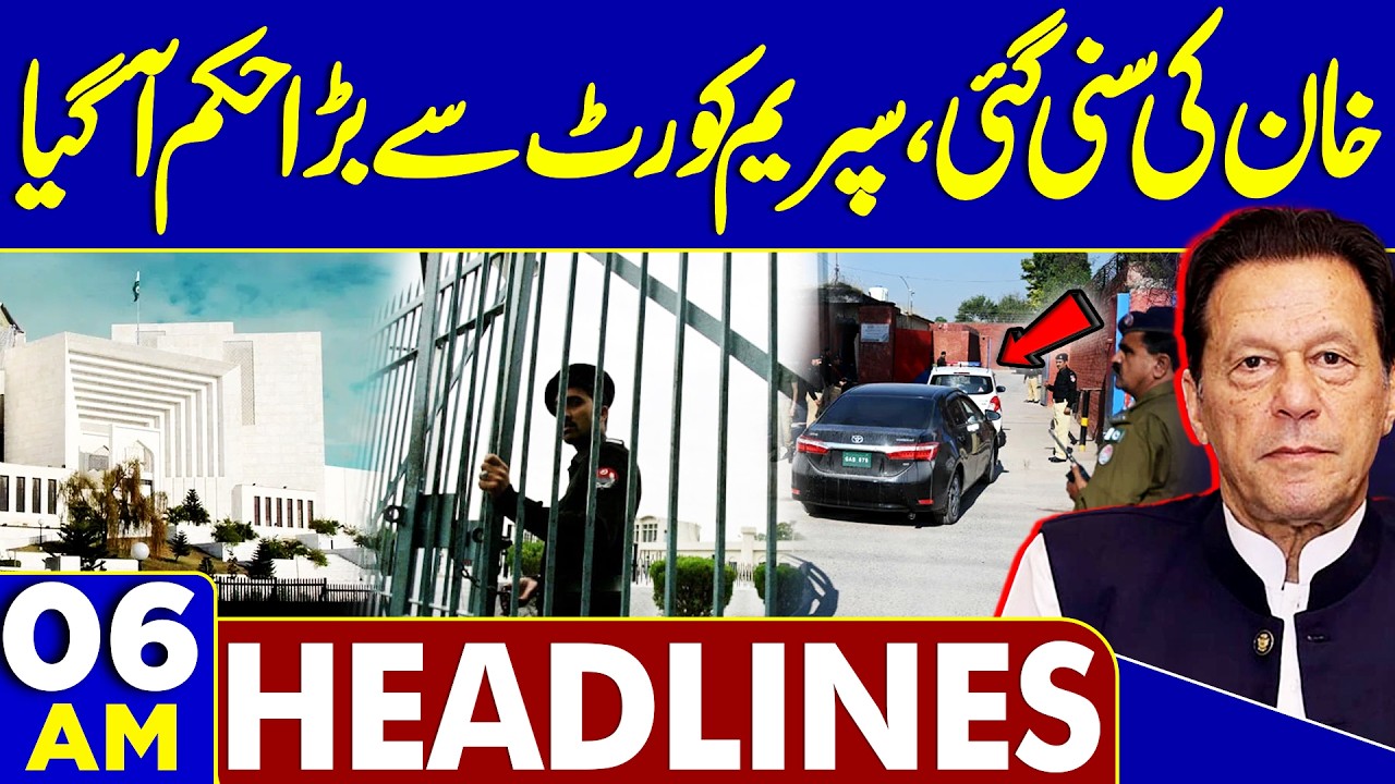 Islamabad Mosque Deadly Explosion | Supreme Court Big Orders | Imran Khan Health  | 06 AM Headlines