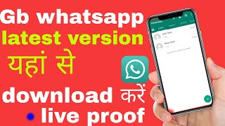GB WhatsApp kaise download kare 2022 | how to Download gb WhatsApp latest version | #mixturetech screenshot 3