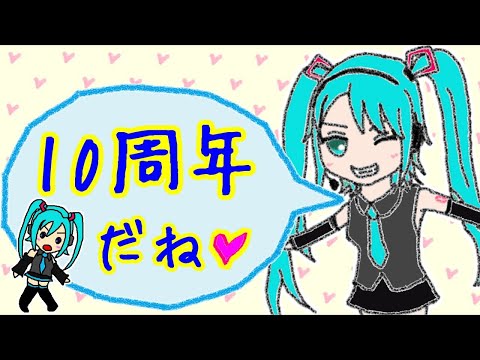 【ニコカラ】 高音厨音域テスト(10周年バージョン) 【Onvocal】