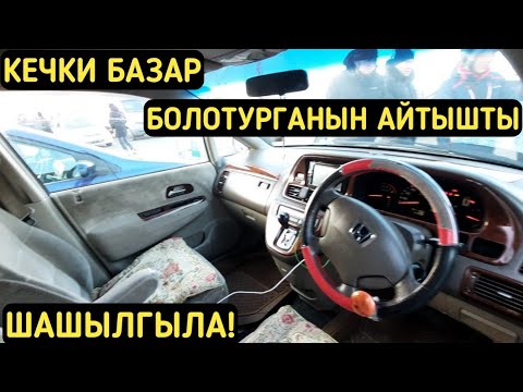 Video: Жайкы каникулуңузду кайда өткөрөсүз