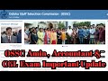 OSSC Amin, Accountant & CGL Exam || 3 Important Update of OSSC.