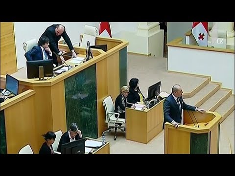 პრემიერი პარლამენტში ინტერპელაციის წესით