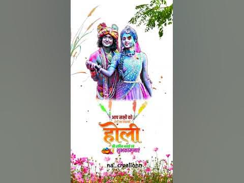 holi special video song download