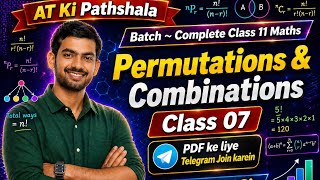 Class 07 💯 Combinations Basics | nCr Concept |Class 11 Maths@ATKiPathshala#class11maths#class12maths