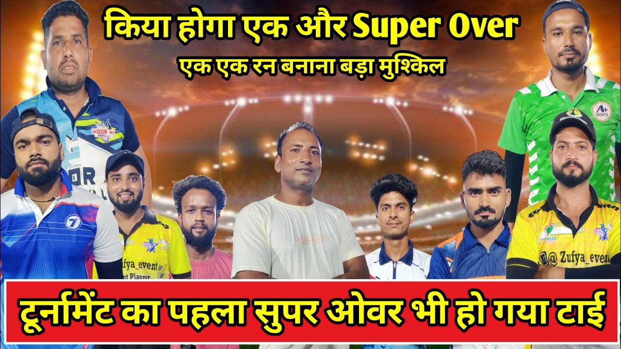 TENNIS CRICKET | बड़ा ही रोमंचक मैच | Super Over Ka Bhi Super Over | Cricket Video