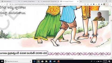 7వ తరగతి-తెలుగు- అమ్మ జ్ఞాపకాలు-3/3