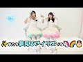 【ポ撮ちゃん】私たち夢見るアイリスです【撮影会モデル】