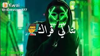 خليني ساكت بلاما نهضر 🔥🔥❤️❤️ lil wizo statut top