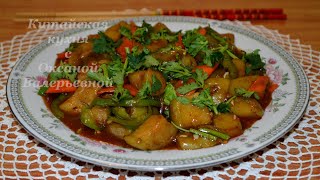 видео: Баклажаны в кисло-сладком соусе (糖醋茄子, Táng cù qiézi). Китайская кухня. картинка: Баклажаны в кисло-сладком соусе (糖醋茄子, Táng cù qiézi). Китайская кухня.