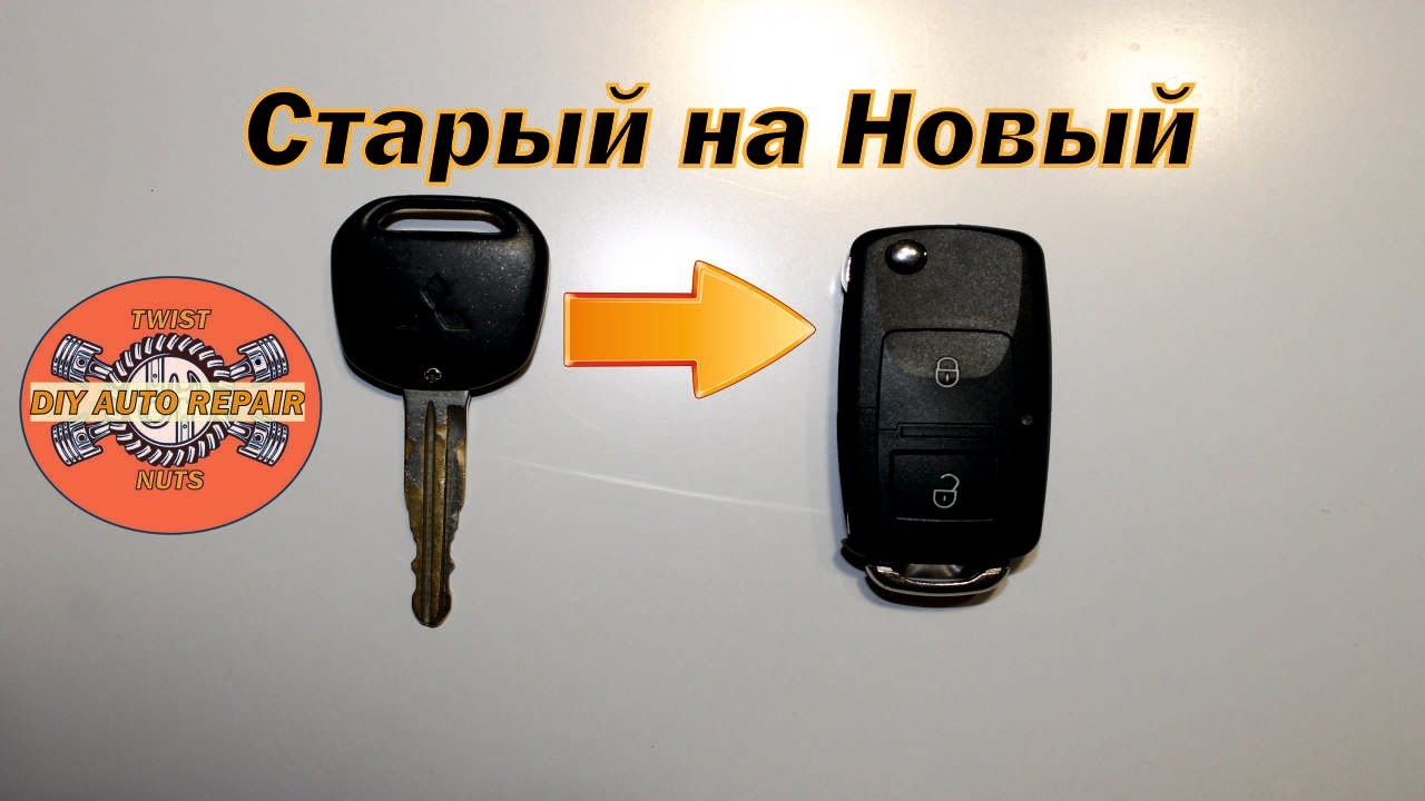 Выкидной ключ газель некст