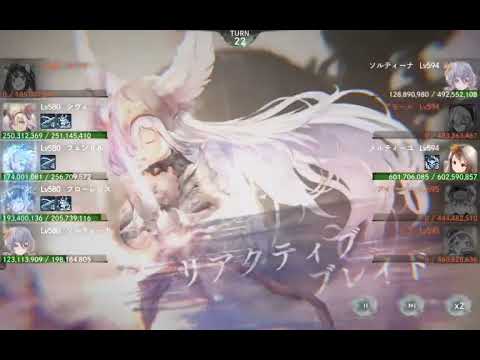 【メメントモリ】神アプデのおかげで、藍の塔1270階をクリア♪（本垢）