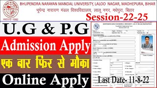 BNMU Graduation Part-1 Exam Form Fill Up | Graduation Admission 22-25 | Zeeshan Monitor