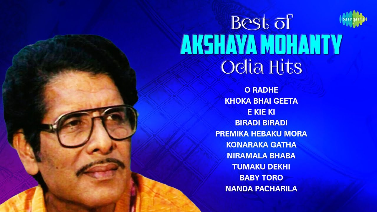 Best of Akshaya Mohanty Odia Hits | O Radhe | Bageswari | Premika