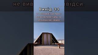 вірш дня 05.09 #Бог #ІсусХристос #ДухСвятий #СловоБоже #біблія #християни #віра #дітиБожі #прохання