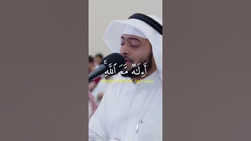 أَمَّن جَعَلَ ٱلْأَرْضَ قَرَارًا || من سورة النمل: من اجمل واروع تلاوات || القارئ أحمد النفيس 😍🎧