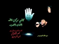 سيد فاقد الموسوي جينا ننشد كربلاء جديد 2016 