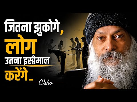 Osho: The More You Bend, The More You'll Be Used | Learn the Power of Self-Respect #Osho #Meditat...