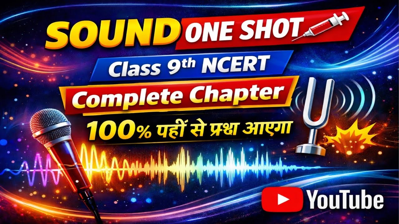 📢 SOUND | ONE SHOT 💉 | Class 9th NCERT | Complete Chapter
