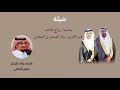 شيلة بمناسبة زواج عبدالعزيز زياد المسعودي المتعاني كلمات واداء الشاعر عايض الجاملي شيلة بمناسبة زواج عبدالعزيز زياد المسعودي المتعاني كلمات واداء الشاعر عايض الجاملي
