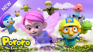 Pororo Fairy Tale Adventure | The World is So Wonderful | Pororo Nursery Rhymes & Kids Song