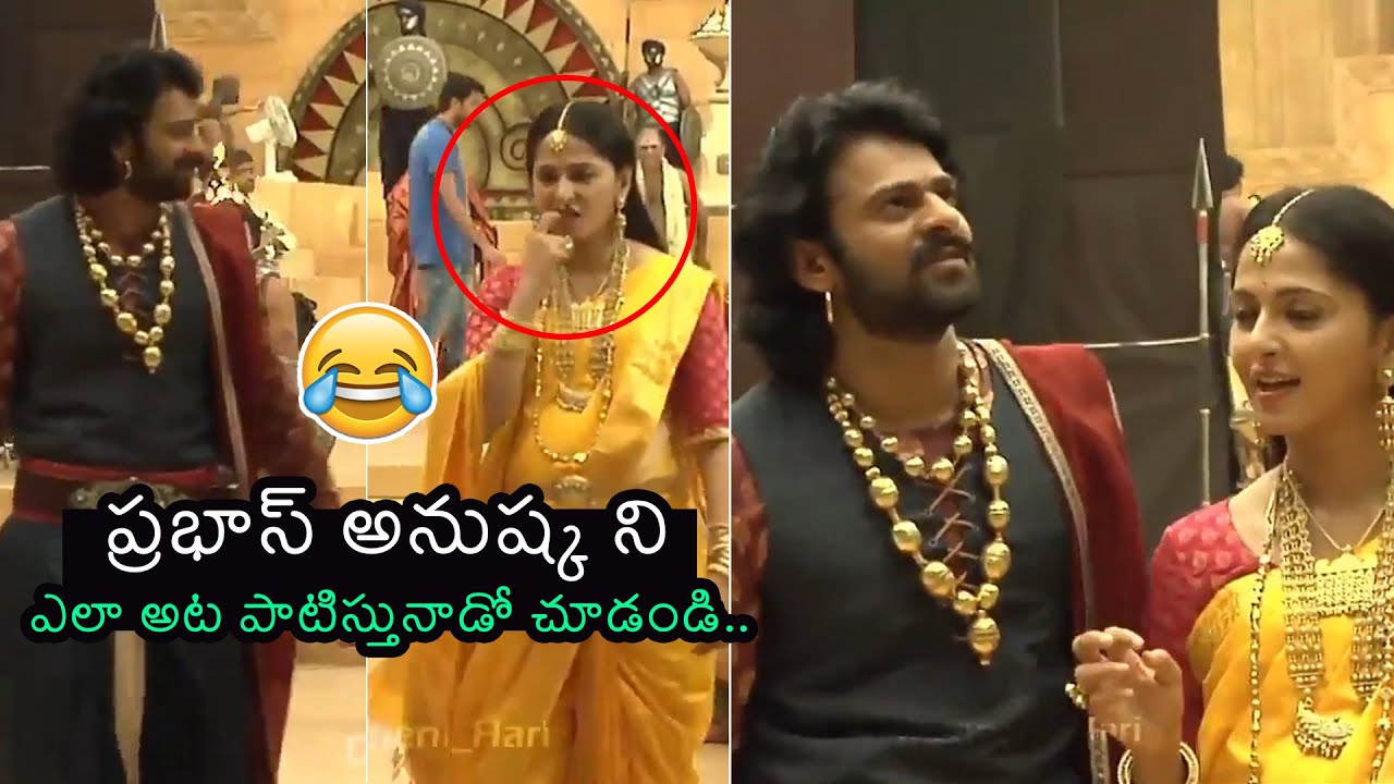    Prabhas  Anushka Teasing Rare Video From Baahubali Sets  Trend Telugu