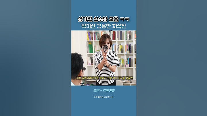 개그맨들 상가집 실수담 ㅋ
