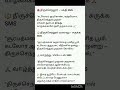 திருச்செந்தூர் வரலாறு