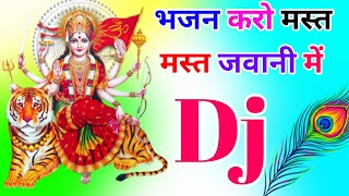 Bhajan Karo Mast Jawani Mein Dj Remix Song Dholki Mix Dj Song Dj Ramkishan Sharma Aligarh Up 