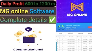 New software Loot 🥳🤑 today || mg online app kya hai || Edcr app kya hai | technical mohit screenshot 3