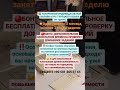 УСКОРЕННЫЙ ИНДИВИДУАЛЬНЫЙ ОНЛАЙН ТУРЕЦКИЙ #турецкийдляначинающих #турецкийязыконлайн #турецкийязык