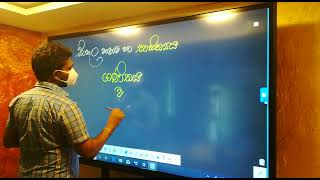 85 Smartboard demo