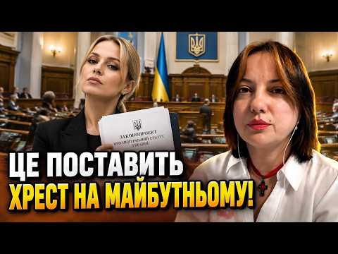 💥SAMARSKA: A new initiative has appeared in the Rada that will change Ukraine's future! ABANDONIN...
