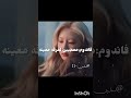ف/الايدول المفضل؟💗 #متابعيني_خقهه #شلتنا #بلاكبينك_ملكات_الكيبوب #ليسا_جيسو_جيني_روزي