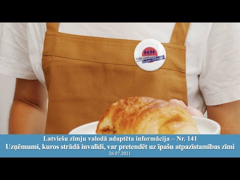 Video: Kādi uzņēmumi izmanto licencēšanu?